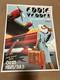 Eddie Vedder Earthlings 2022 Tour Poster Steve Thomas Pearl Jam Free Shipping